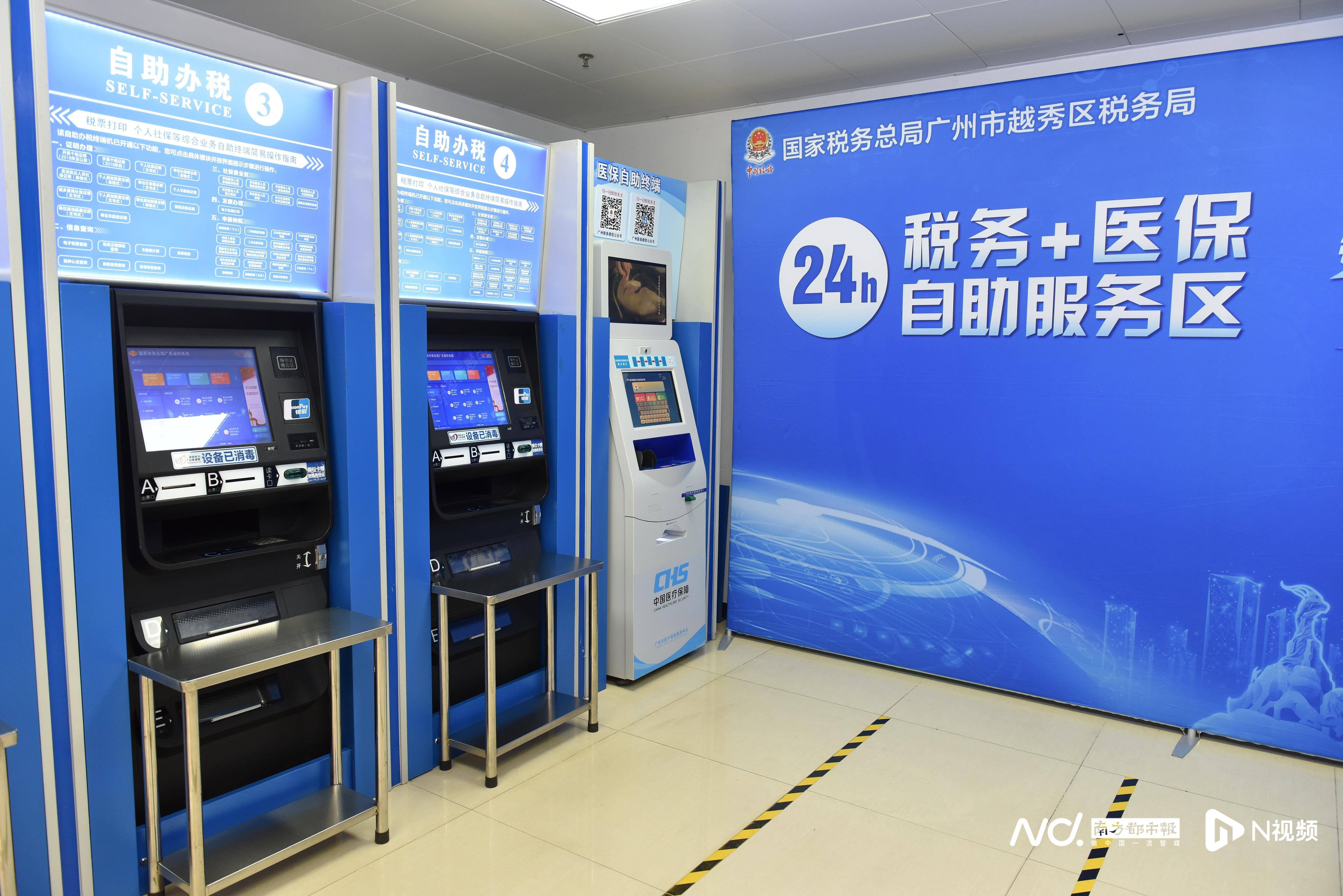 漳州医保24小时提取中介(全国医保提取中介)