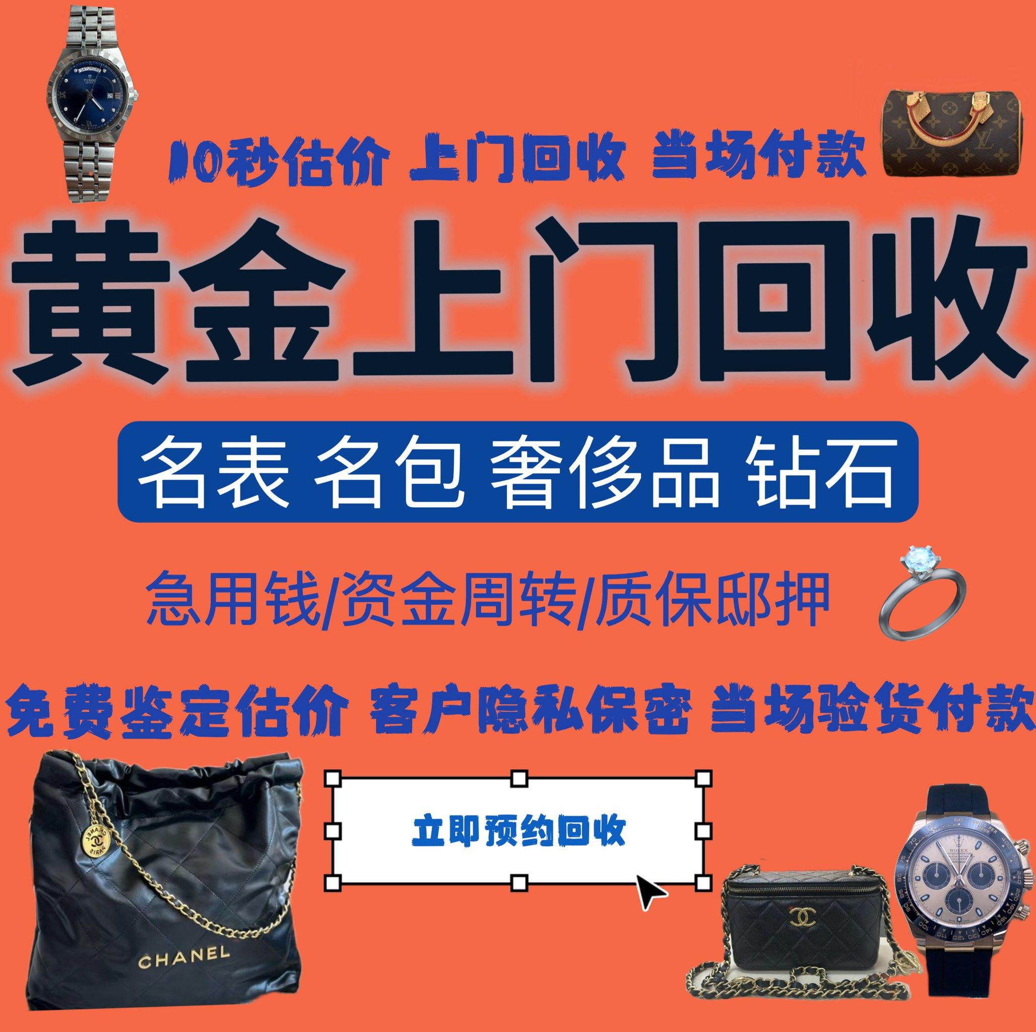 漳州急用钱医保取现回收商家微信(分付回收商家怎么找)