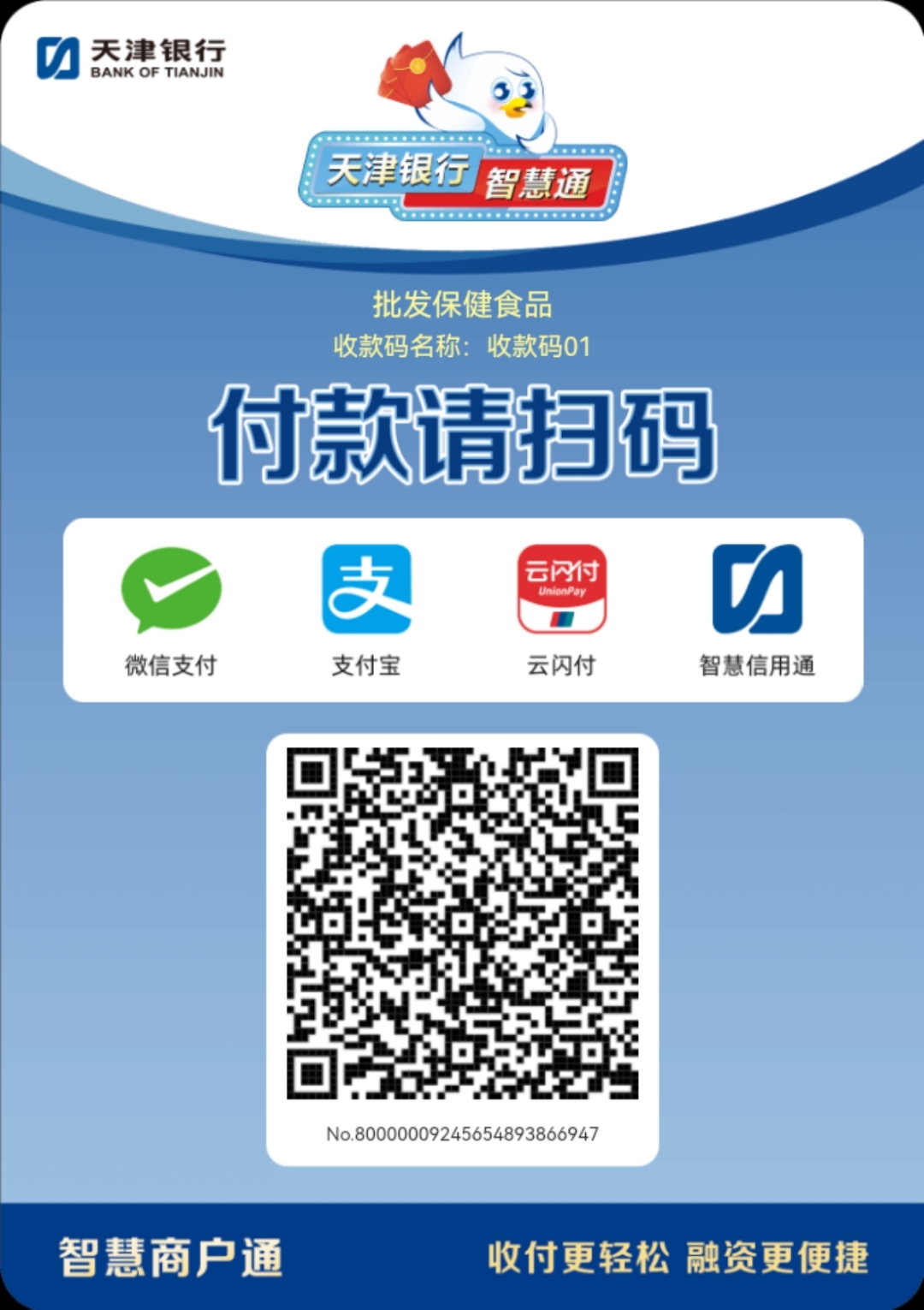 漳州医保取现回收商家微信(医保提取中介联系方式)