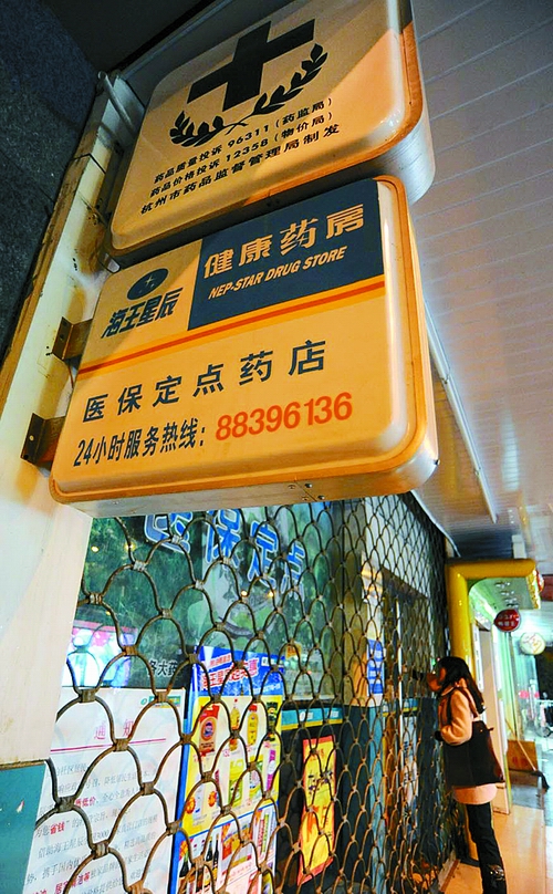 漳州24小时套医保卡回收商家(高价回收医保卡)