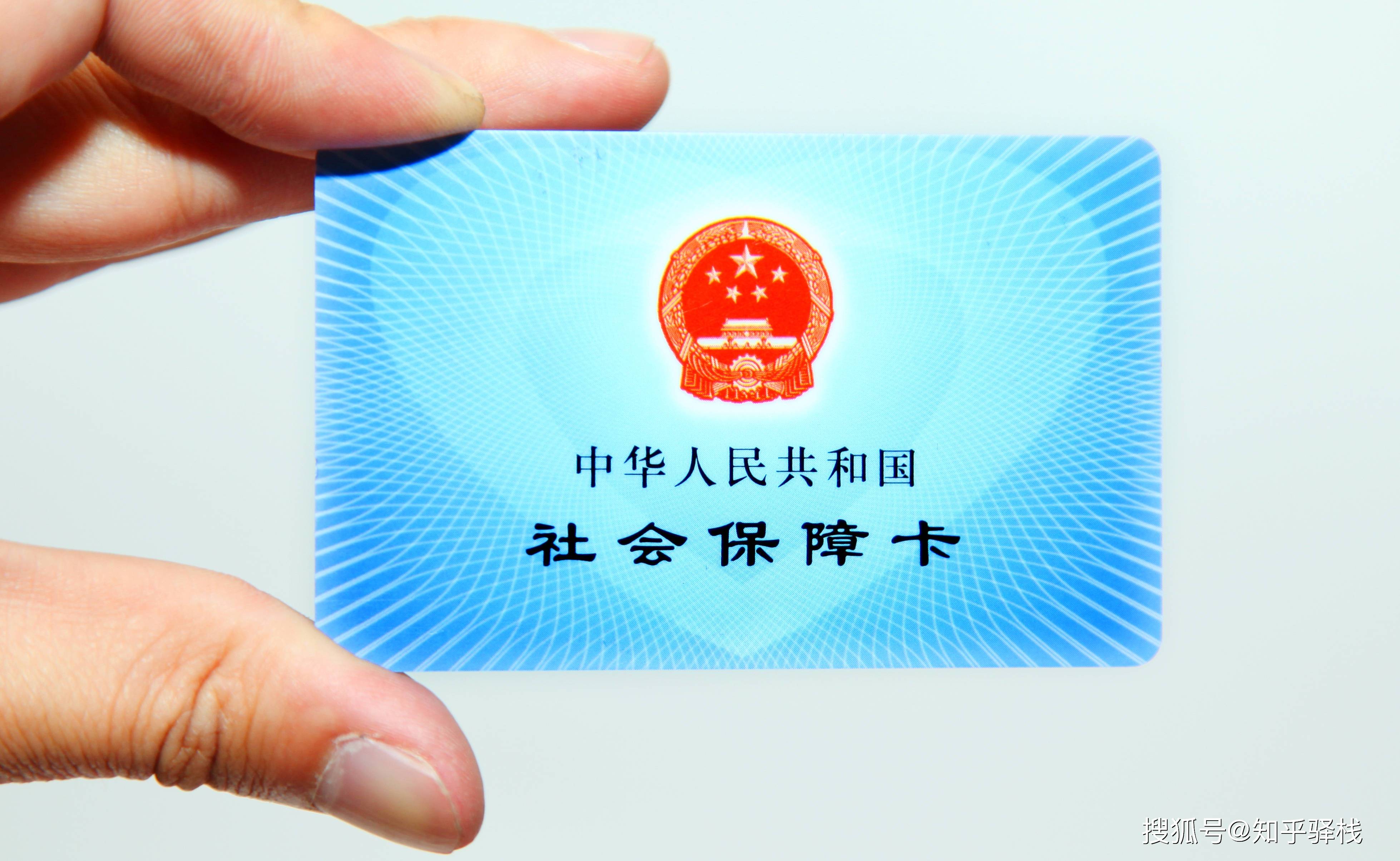 漳州急用钱医保卡余额回收联系方式(医疗保险余额套现联系方式)