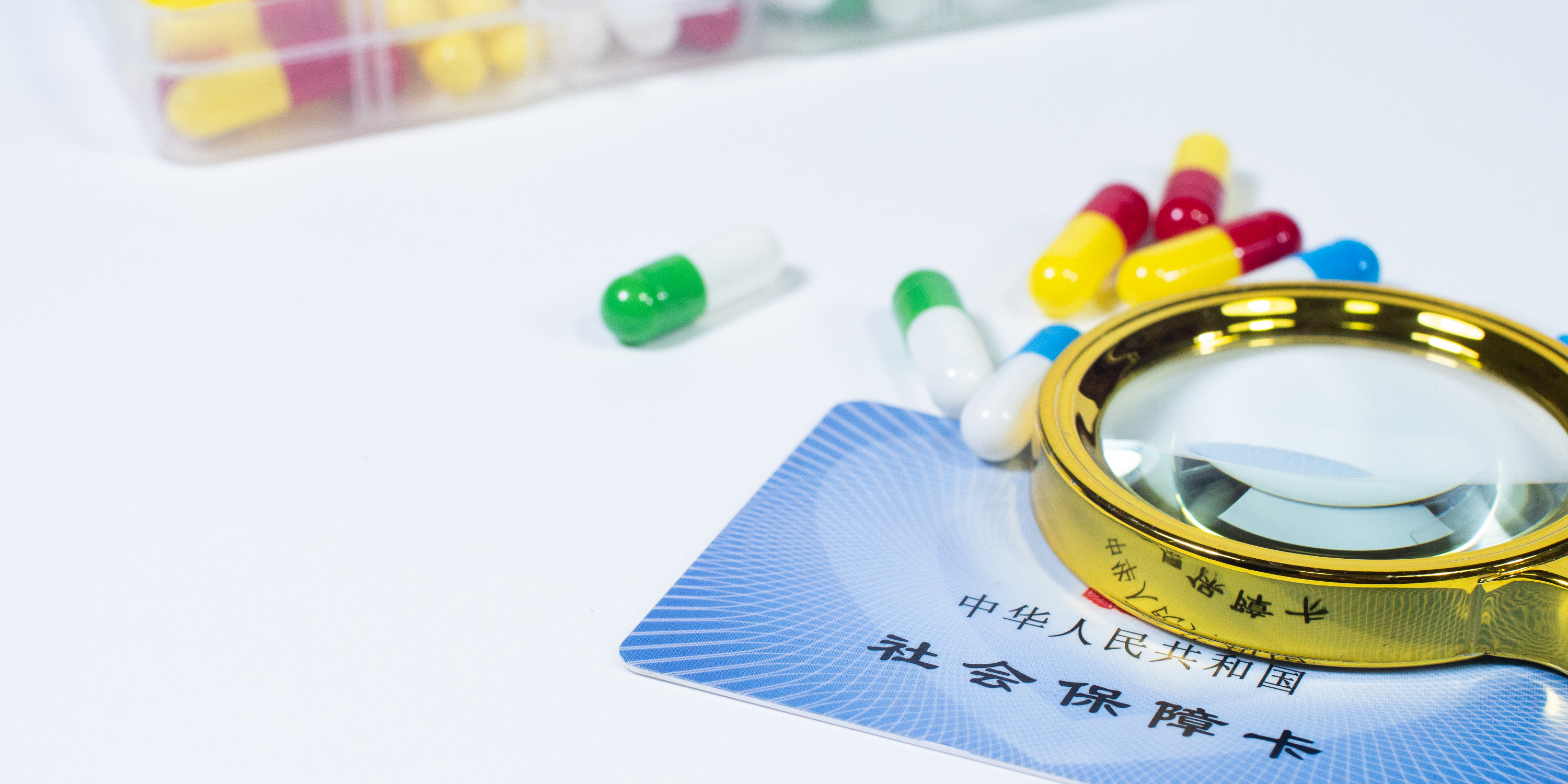 漳州医保24小时提取中介(医保卡兑现中介犯法吗)