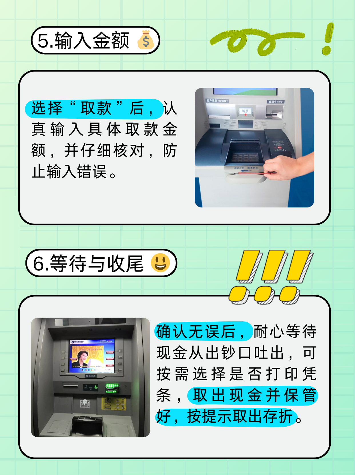漳州医保卡提取现金方法(医保卡提取现金方法浙里办)