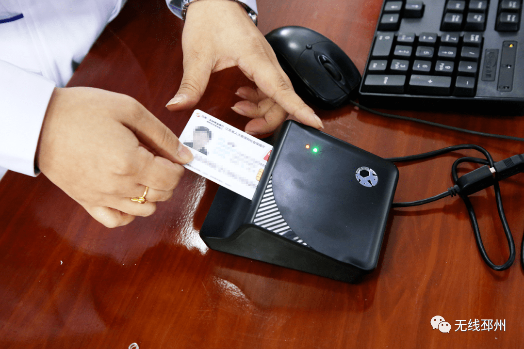 漳州24小时套医保卡(北京医保卡打折)