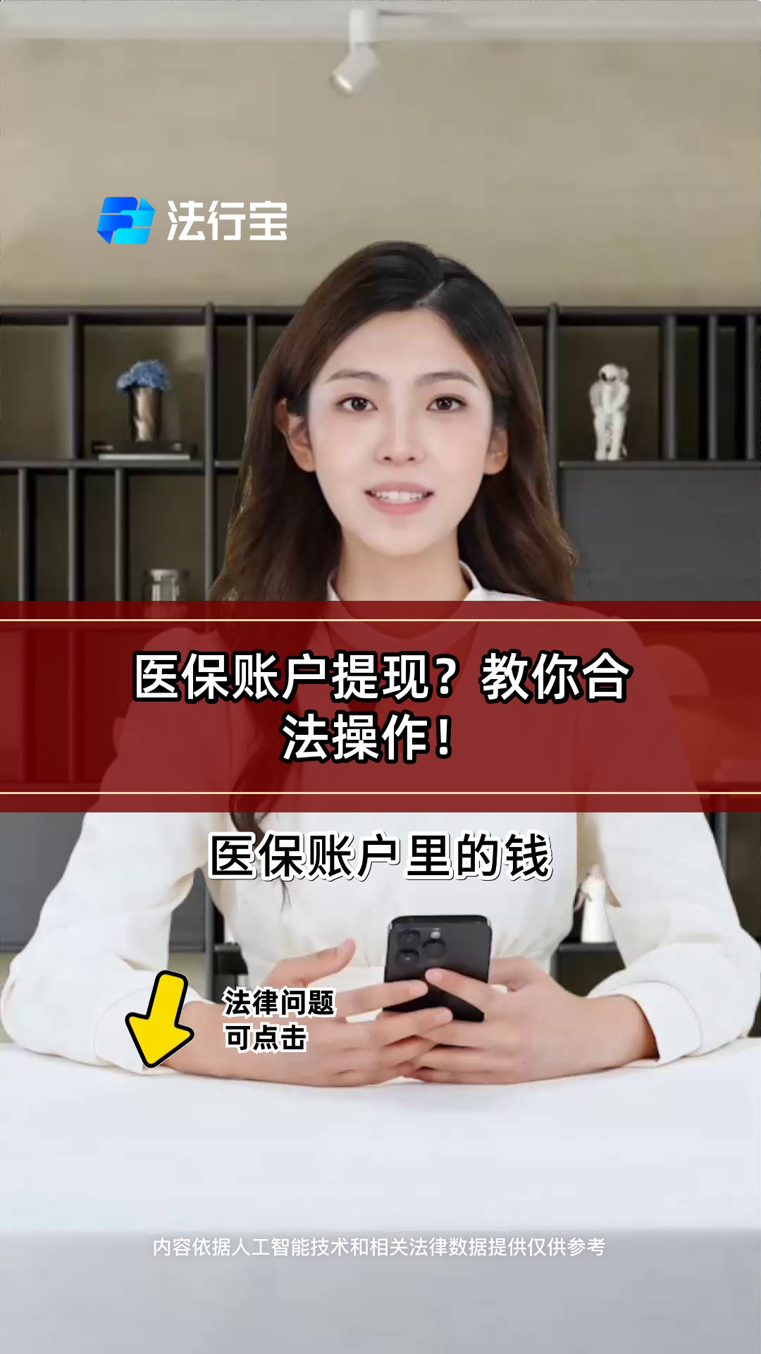 漳州医保提取代办(医保提取代办中介费多少钱啊)