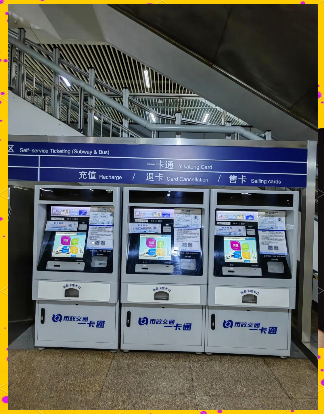 漳州急用钱套医保卡(北京急用钱套医保卡电话)