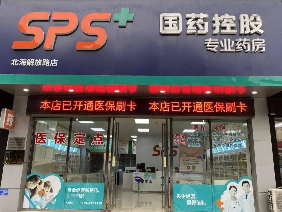 漳州医保24小时平台(医保中心24小时语音电话)