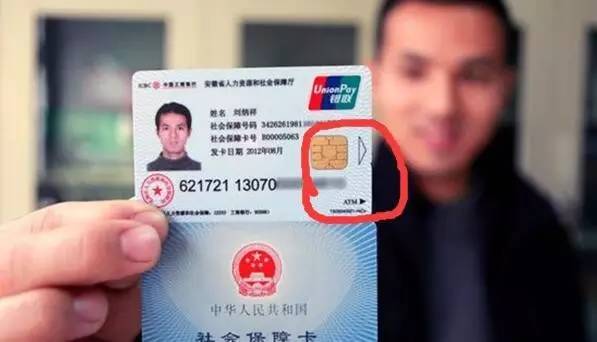 漳州医保套现一般什么点位(医保套现有什么后果)