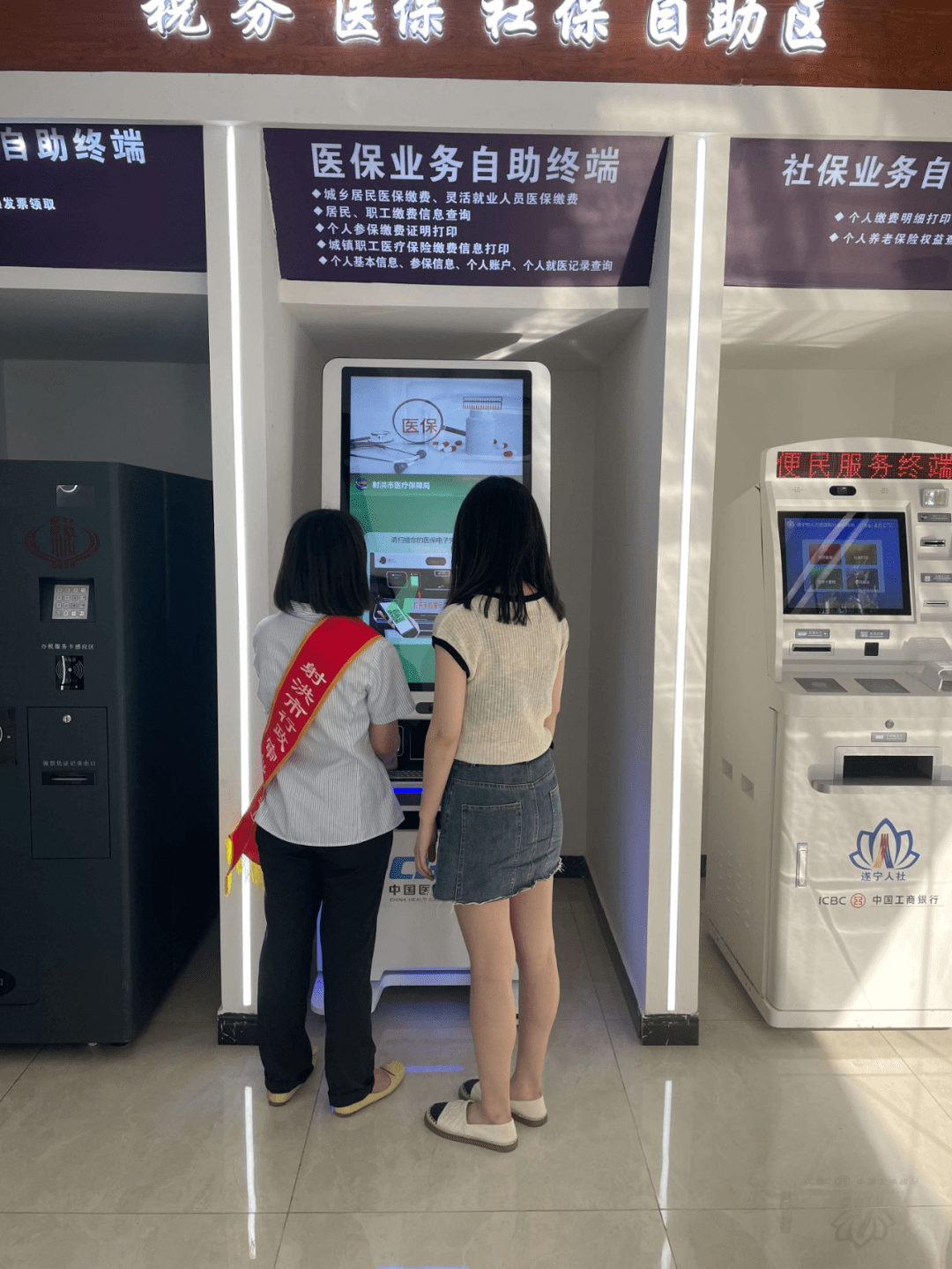 漳州医保套现24小时联系方式(医保套现一般收多少手续费)