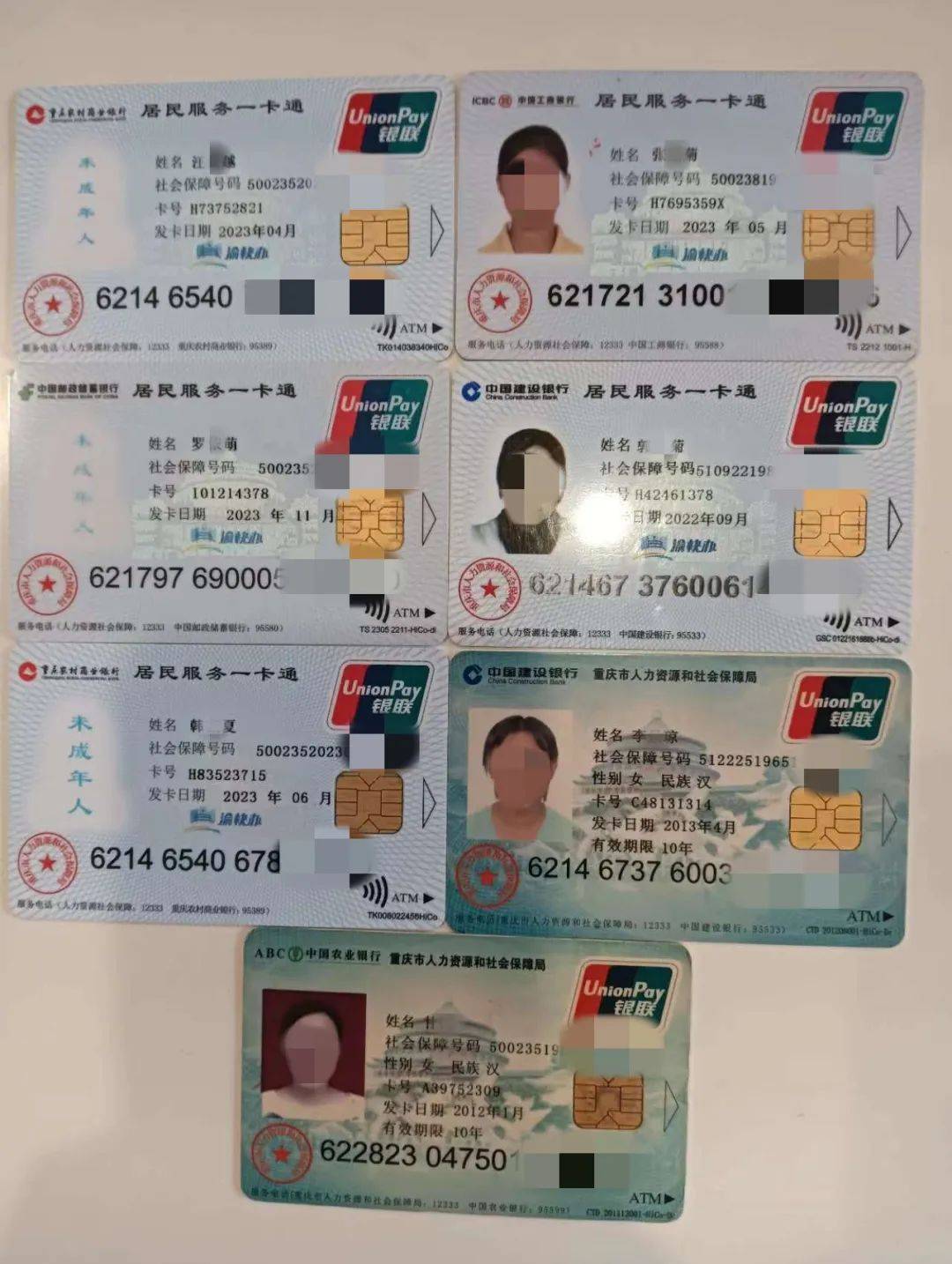 漳州广州急用钱套医保卡(线上套医保被骗了)