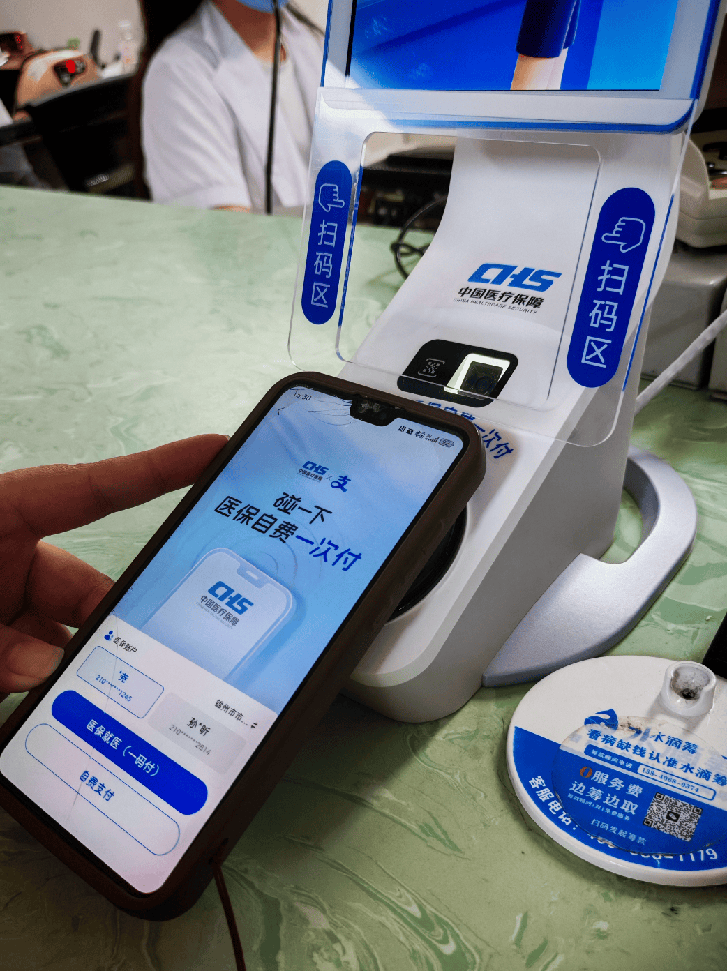 漳州医保卡取现(医保卡取现金怎么提取)