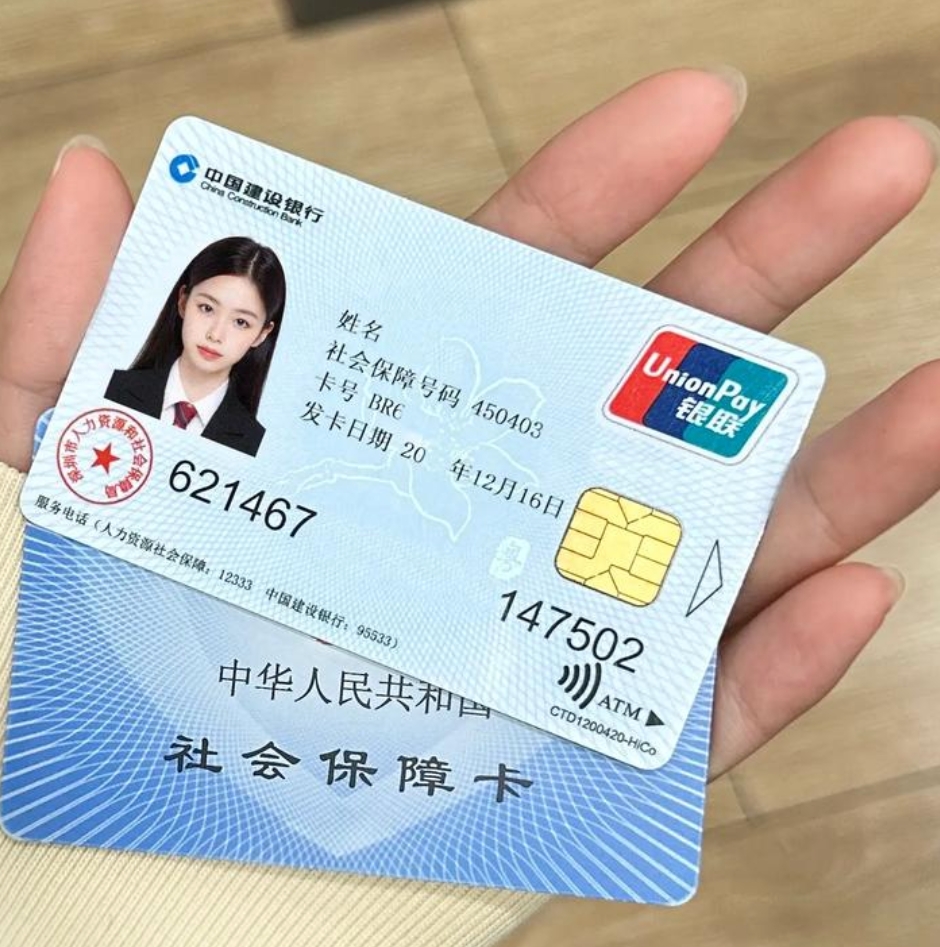 漳州急用钱套医保卡(24小时套医保不收费)