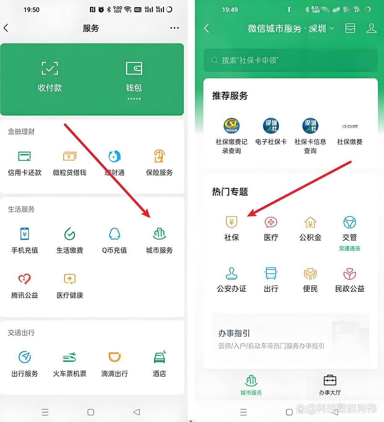 漳州医保24小时提取微信(医保提现app)