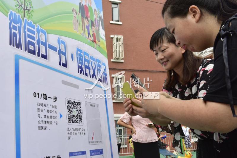 漳州医保套现联系方式微信(医保套现流程)