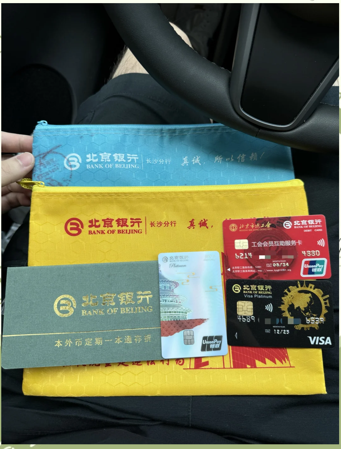 漳州急用钱套医保卡(急用钱哪里能刷医保卡)