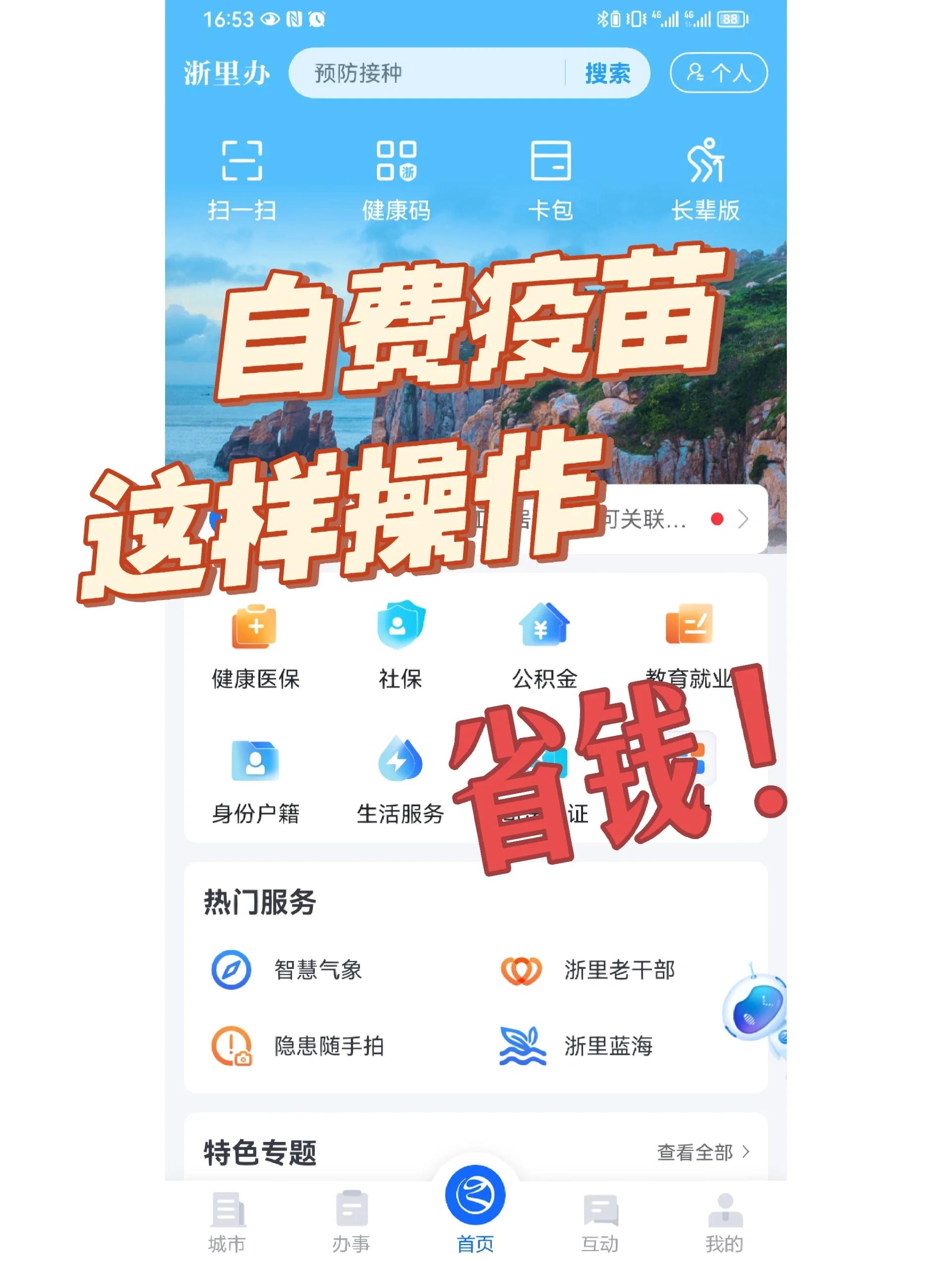 漳州医保小额提取代办600以内(小额医保300以内提取)