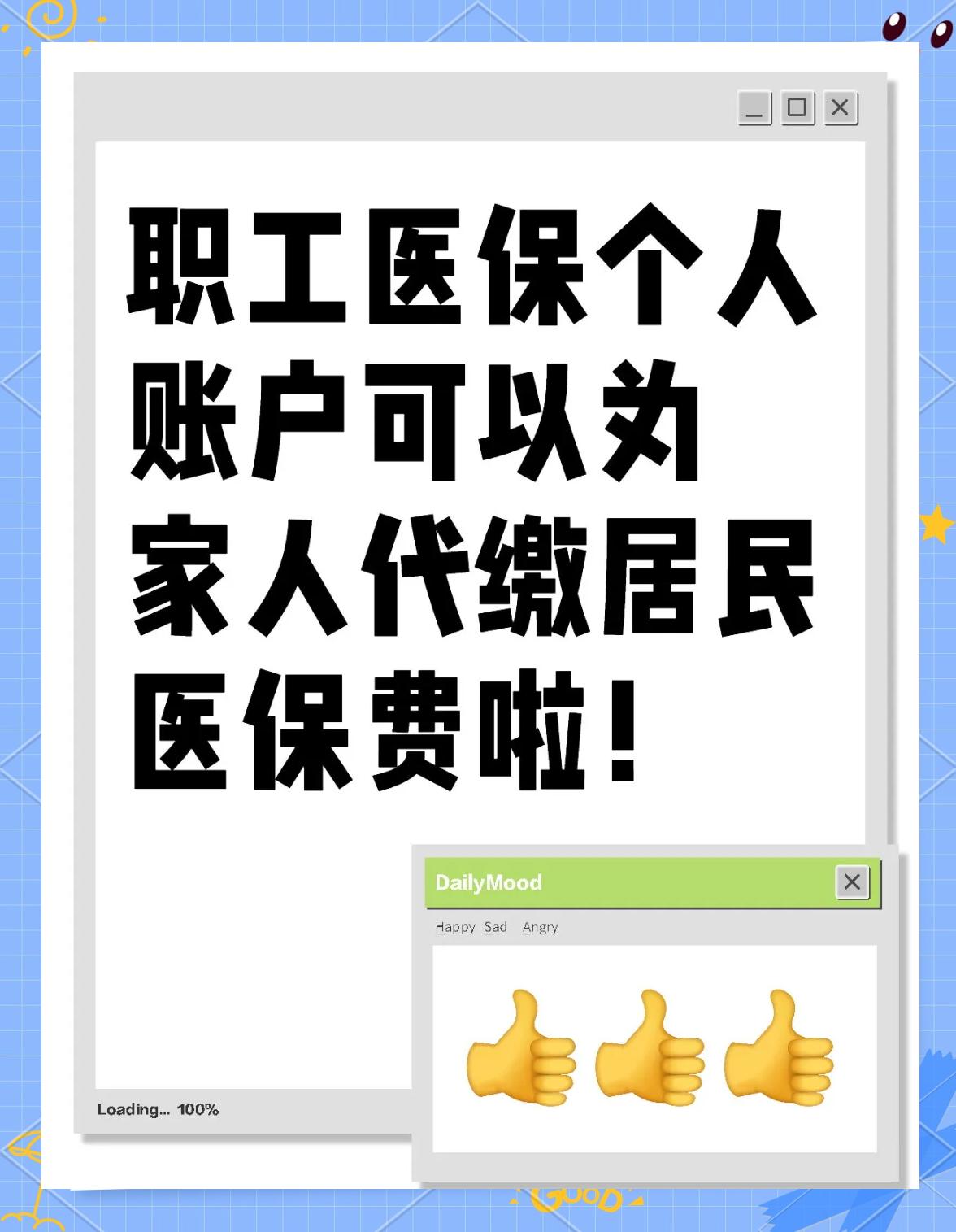 漳州医保提取代办中介(医保提取代办中介怎么联系)