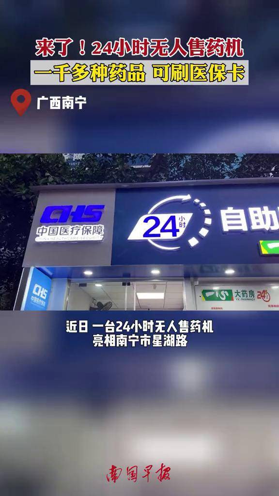 漳州24小时套医保卡(北京医保卡怎么使用更划算)