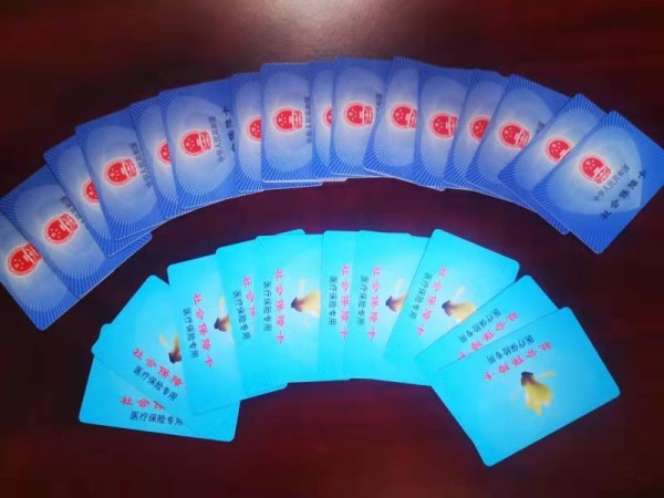 漳州套医保卡回收商家(医保卡钱套现回收)