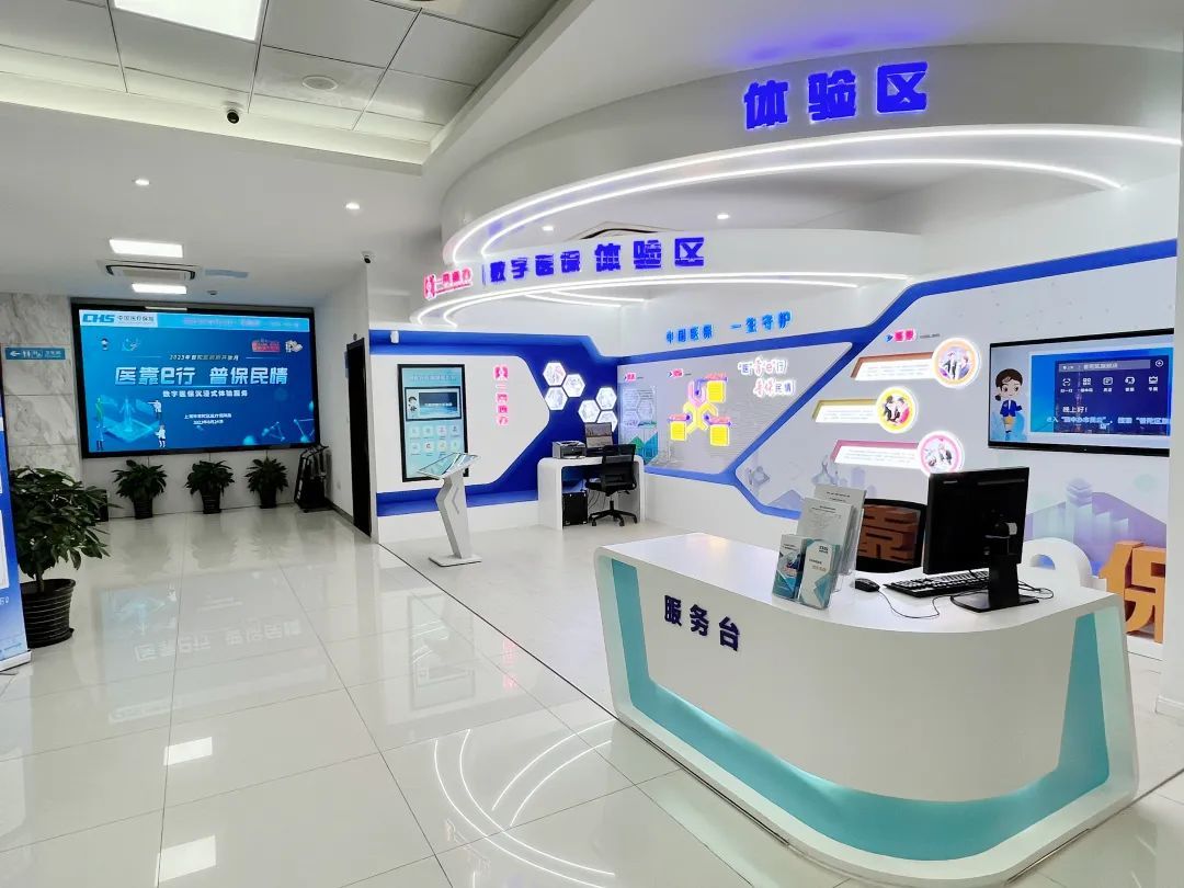 漳州医保24小时平台(24小时医疗保障)