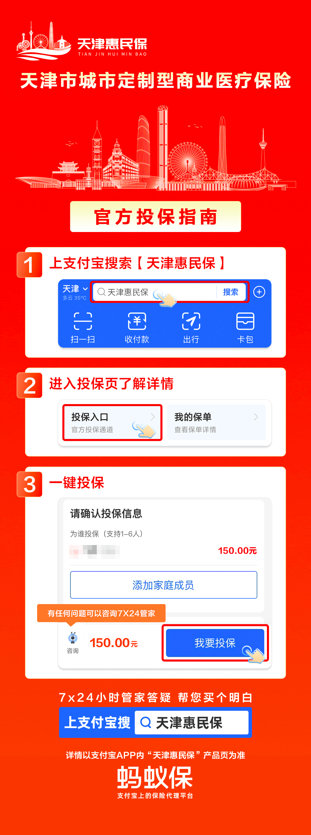 上海24小时套医保卡(上海医保卡套取现金操作2020) 上海24小时套医保卡(上海医保卡套取现金操作2020)