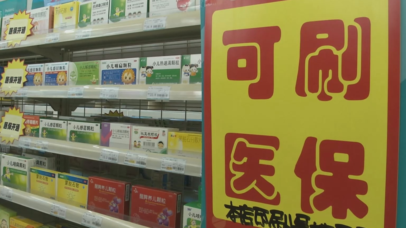 漳州200到500的小额医保提取(医保提取24小时微信)