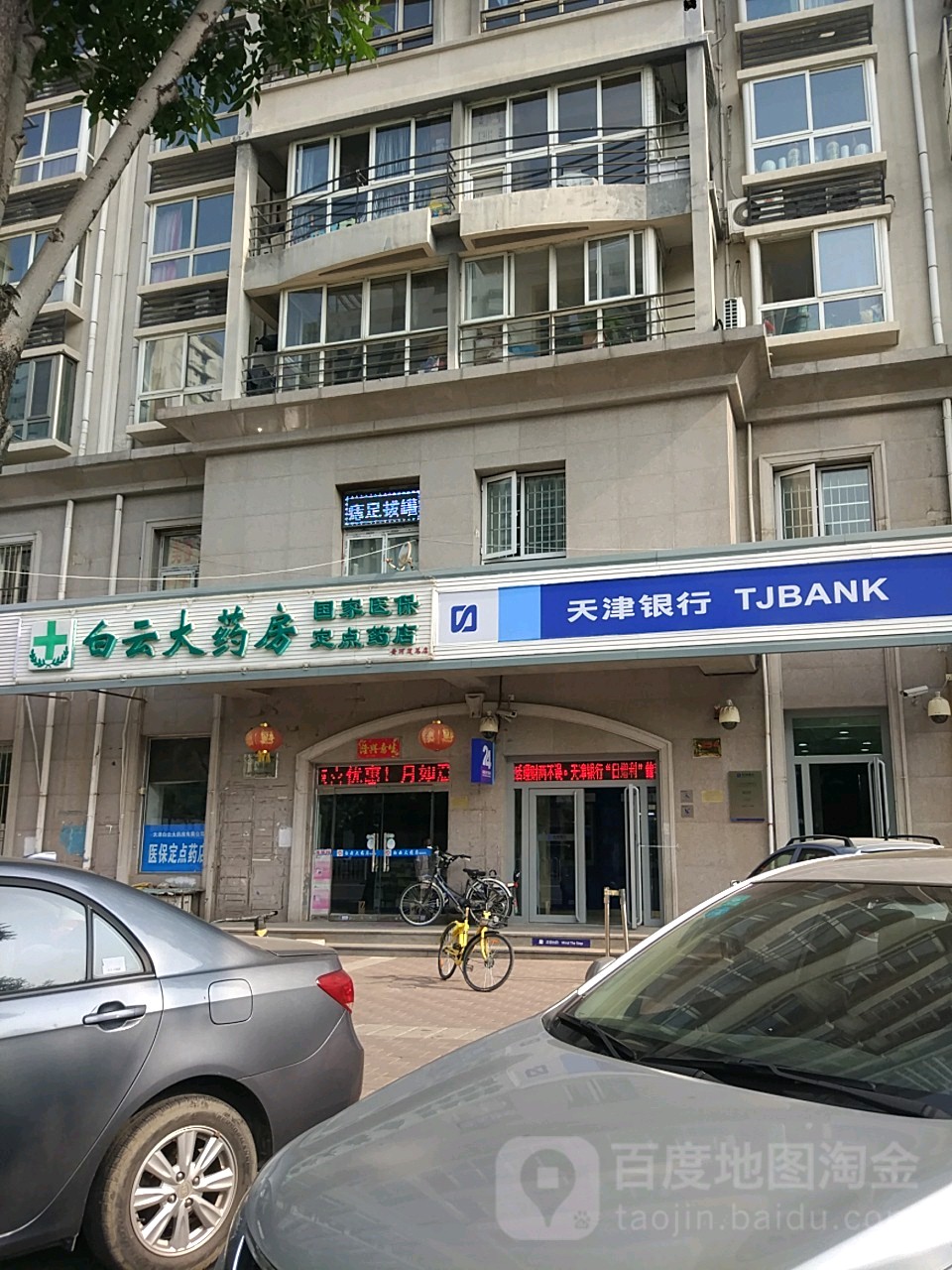 漳州医保套现24小时联系方式(医保套现一般点数收多少)