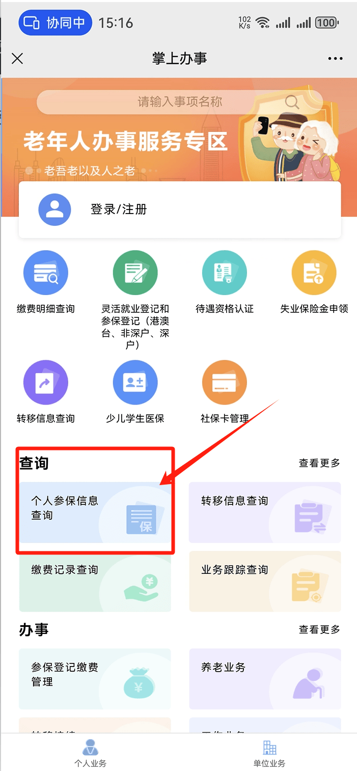 漳州医保卡提取现金方法(医保卡提取现金方法自助提款机)