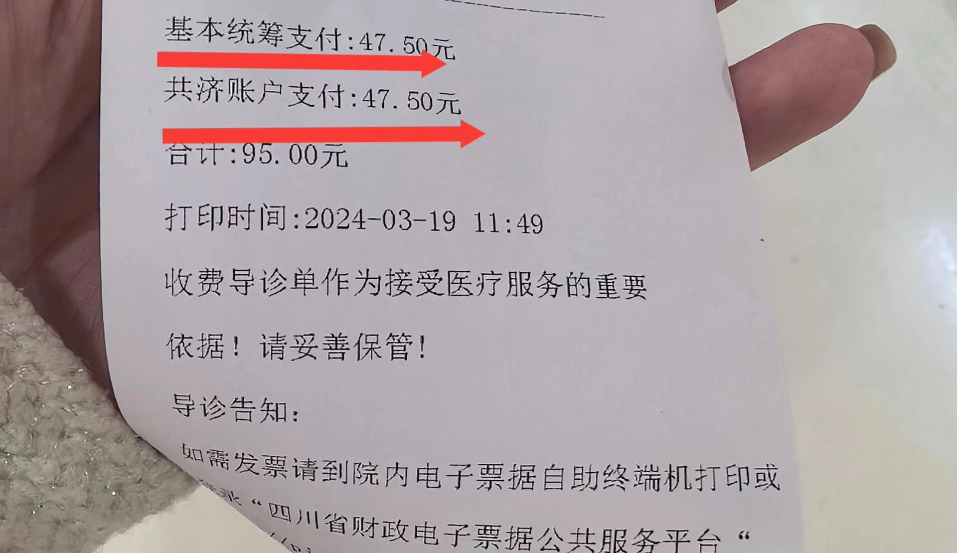 漳州回收医保卡余额联系方式(回收医保卡余额联系方式怎么填)