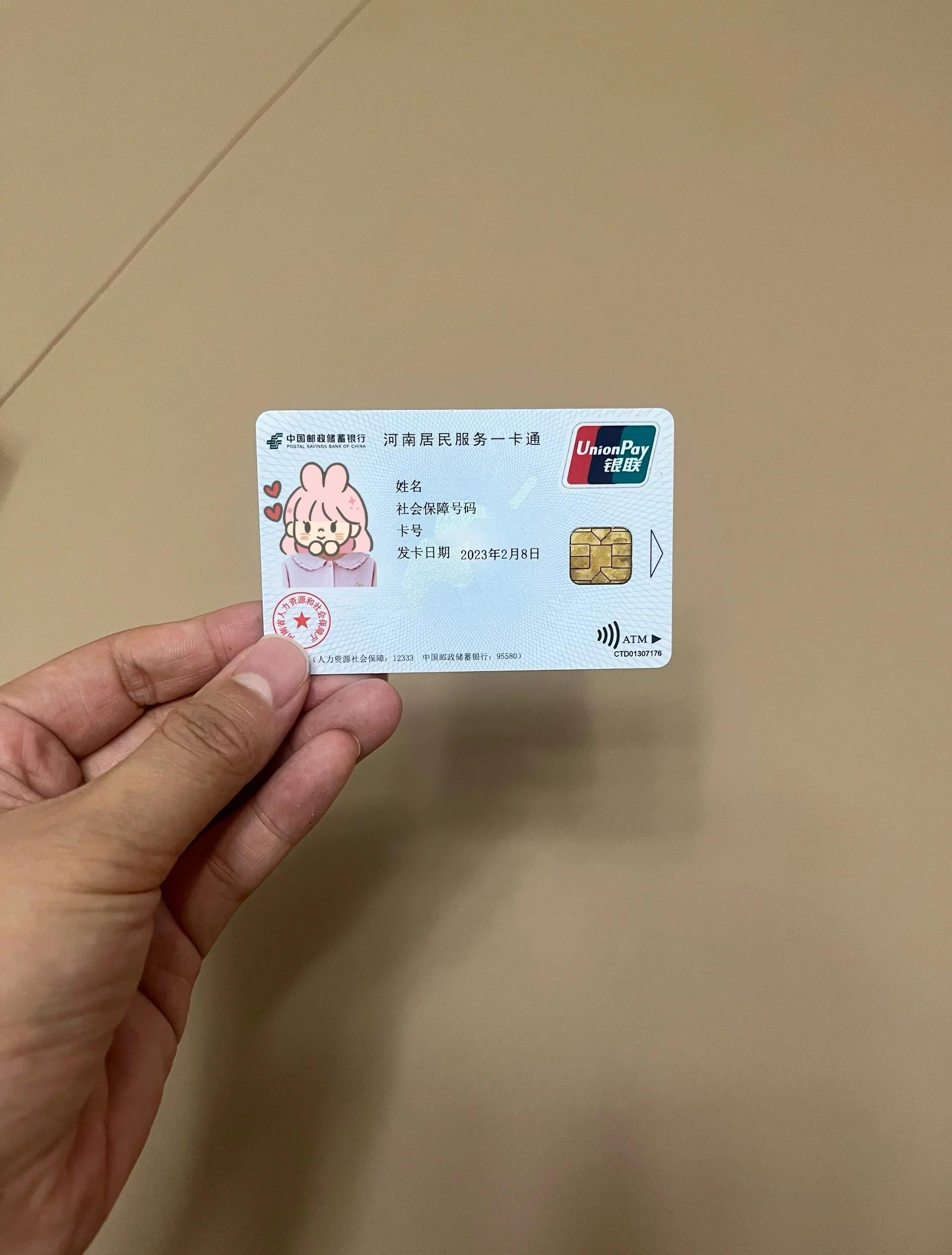 漳州回收医保卡余额联系方式(回收医保卡余额联系方式深圳)