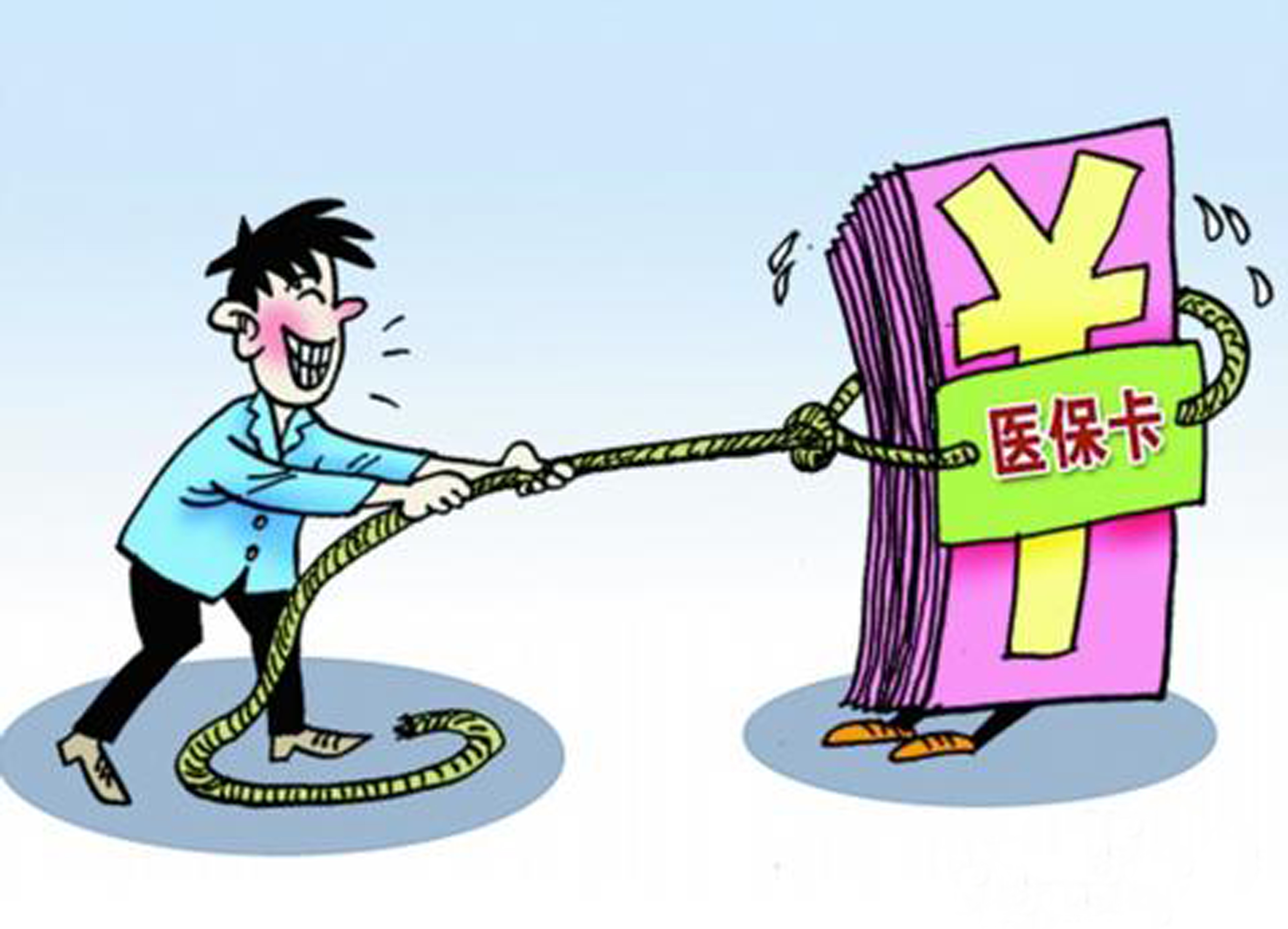 漳州武汉医保卡套现手续费(医保套取现金最佳方法)