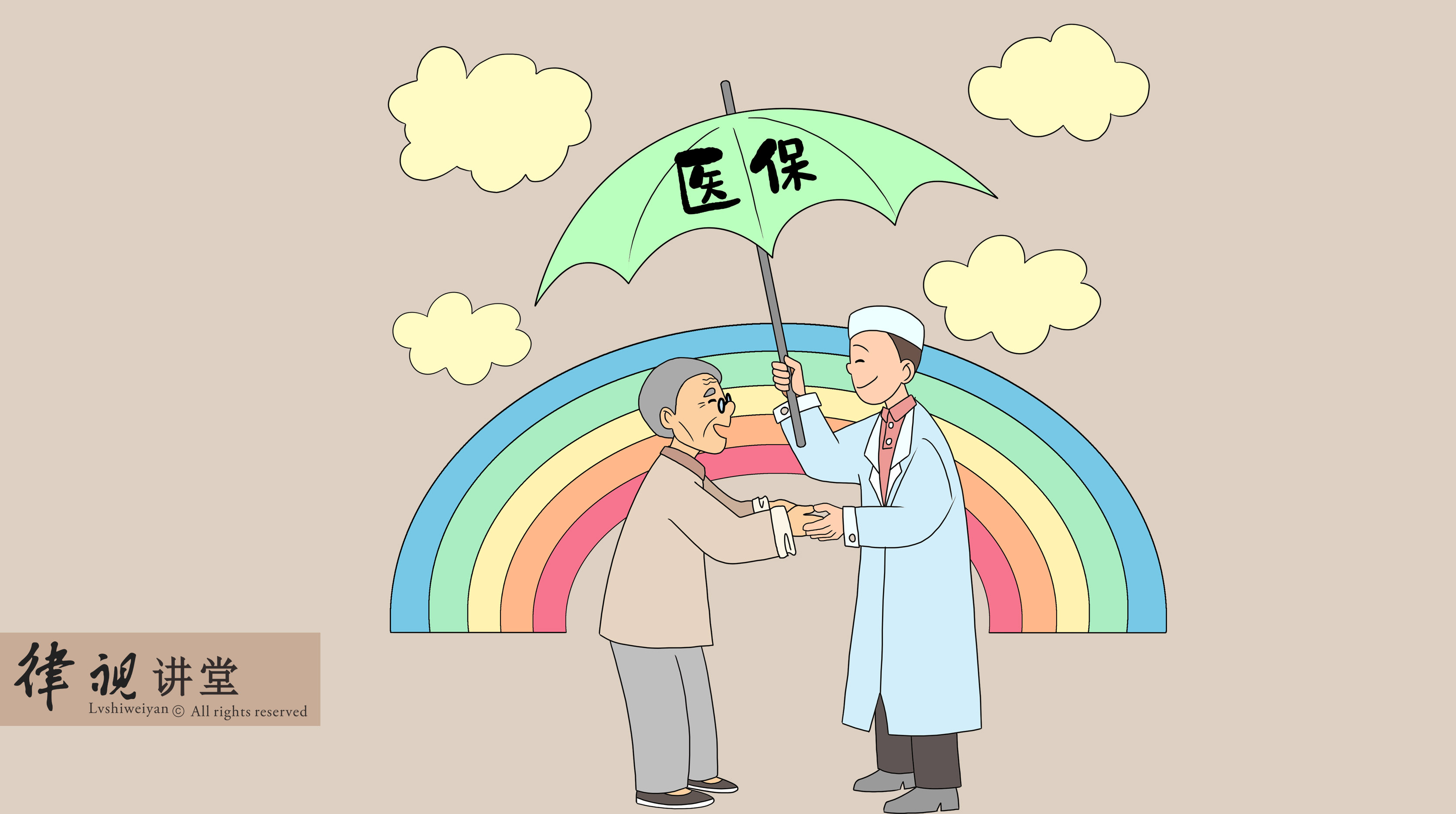 漳州24小时医保卡余额回收(24小时医保卡余额回收是真的吗)