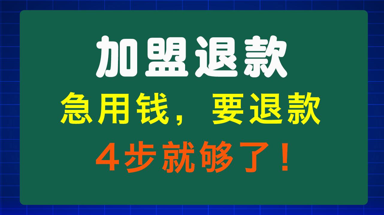 漳州急用钱医保取现回收商家微信(东营建行四万取现被问用途)