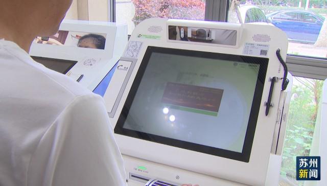 漳州苏州医保套现(苏州医保套现中介)