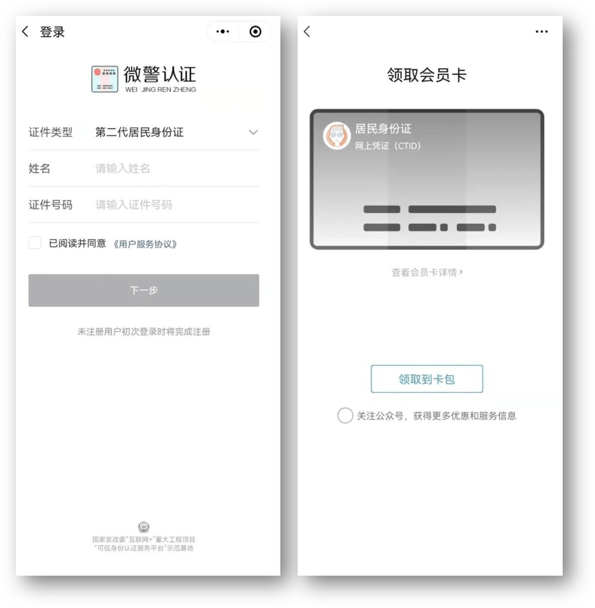 漳州24小时医保取现回收商家(急用钱24小时套医保卡)