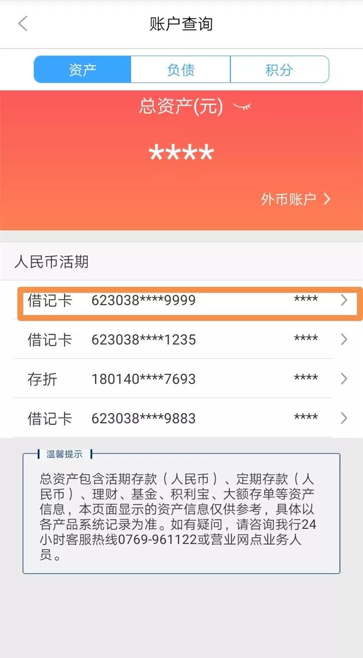 漳州24小时医保卡余额回收联系方式(医保卡回收是什么意思)
