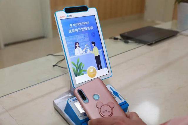 漳州医保套现24小时微信(医保套现24小时微信已停保)