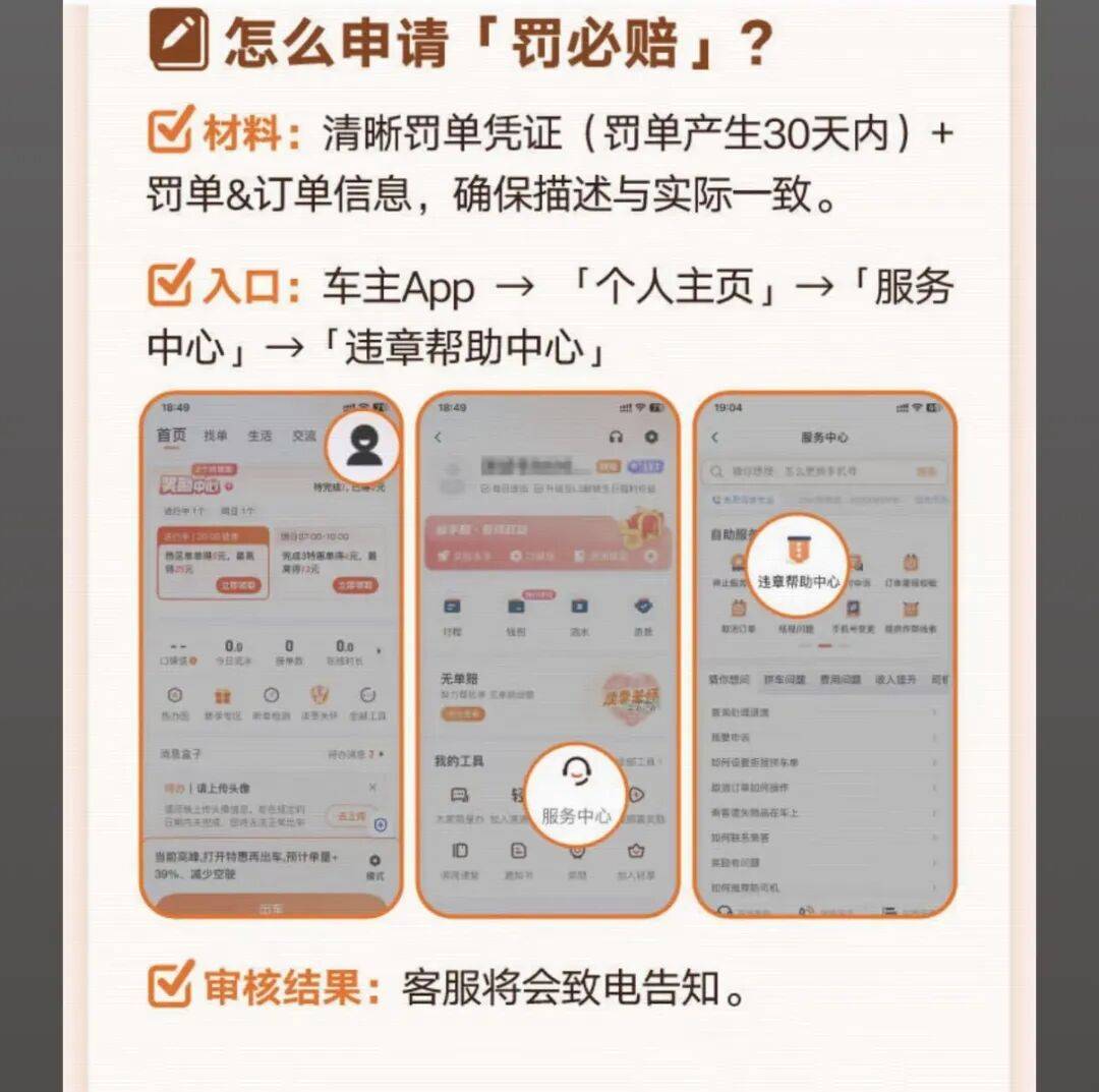 漳州医保换现金秒到账24小时(医保卡换现金联系方式)