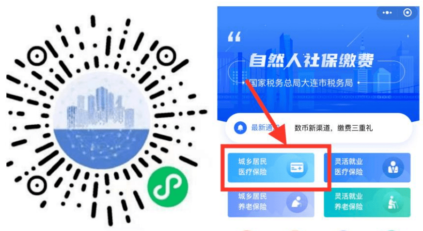 漳州医保套现中介微信(在线套医保卡联系方式)