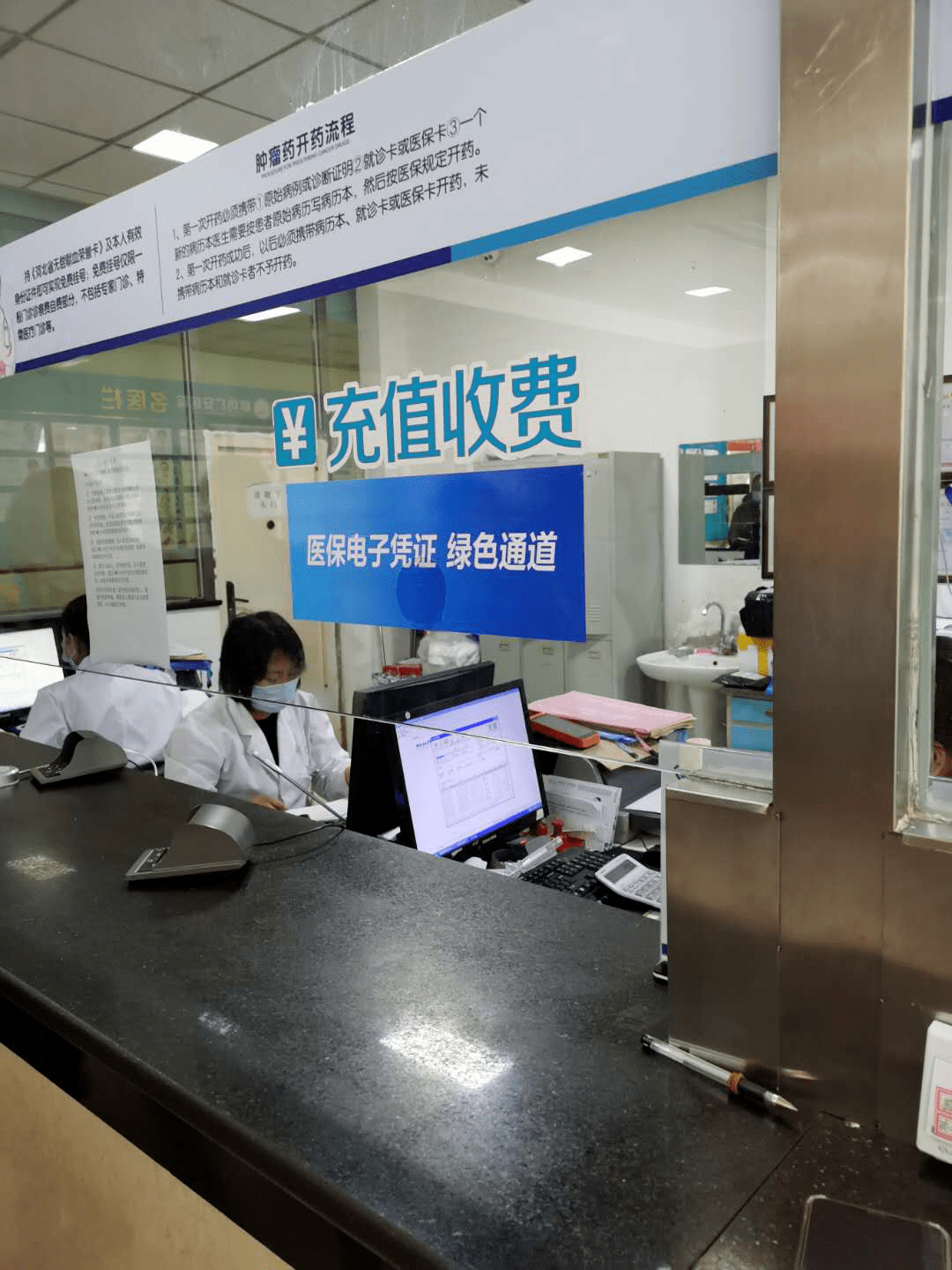 漳州医保能套现吗(医保帐户的钱怎么提现)