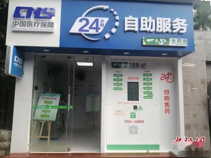 漳州24小时套医保卡(北京医保卡使用指南)