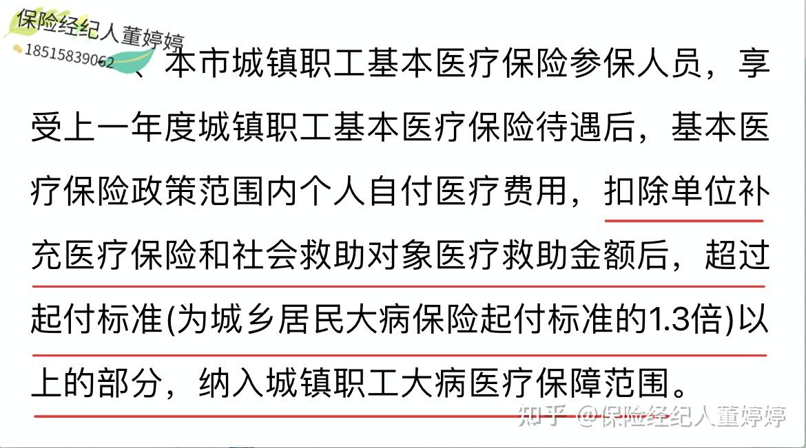 漳州医保提取中介(北京医保提取中介费怎么算)