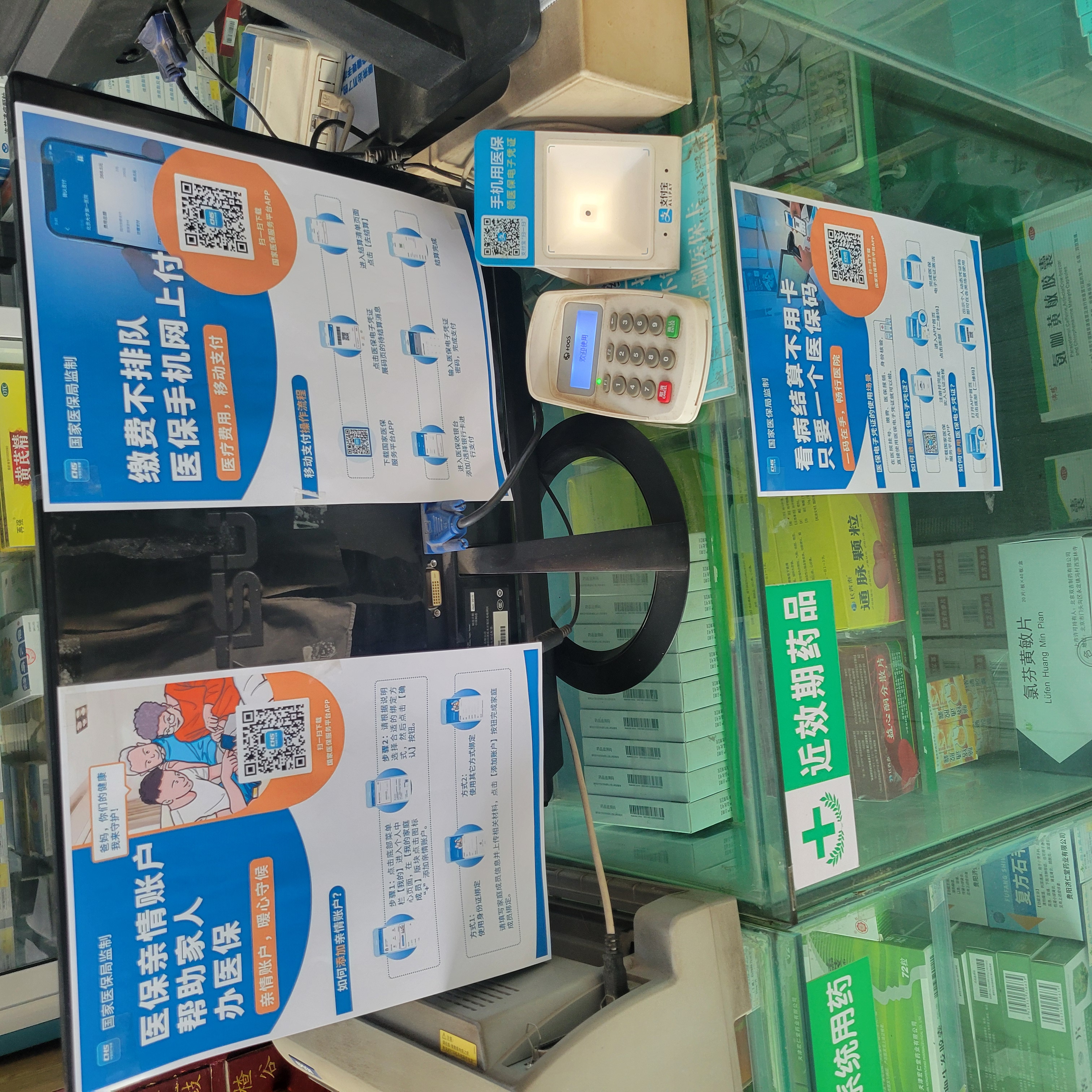 漳州广州24小时套医保卡(广州医保卡套取现金哪里有)