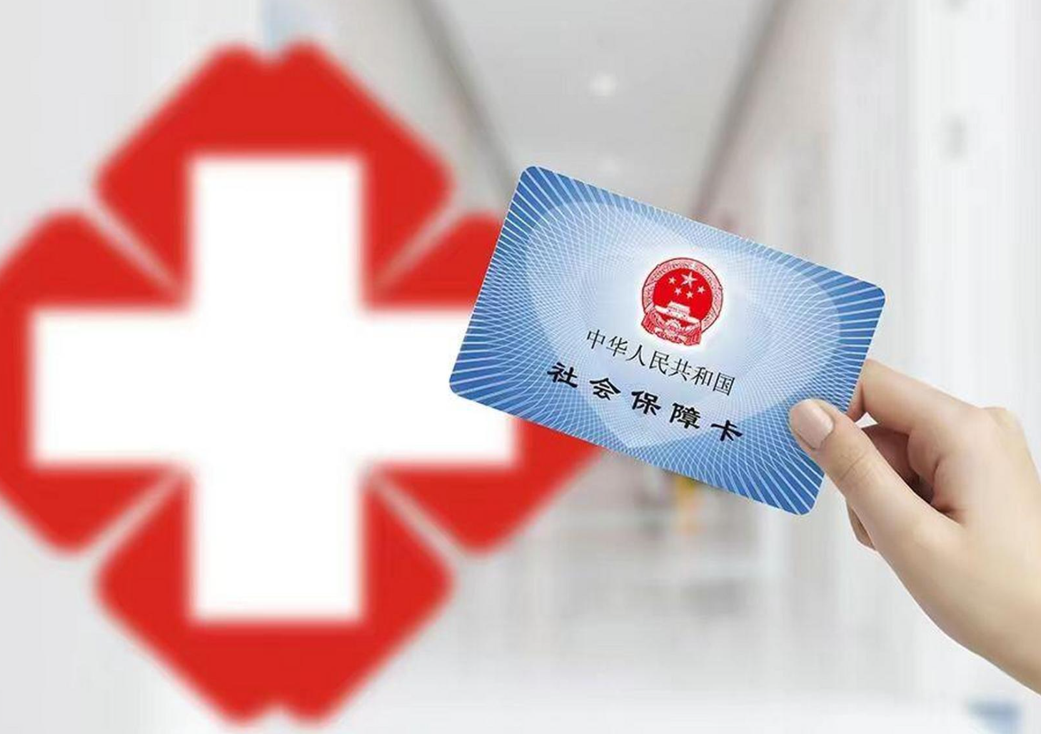 漳州医保卡取现(医保卡取现中介)