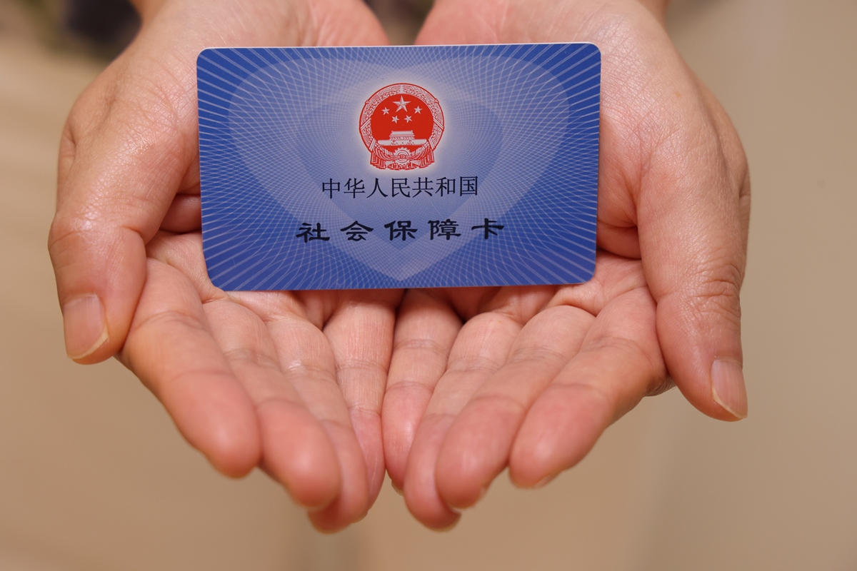 漳州上海医保代刷取现(上海医保卡可以代刷吗)