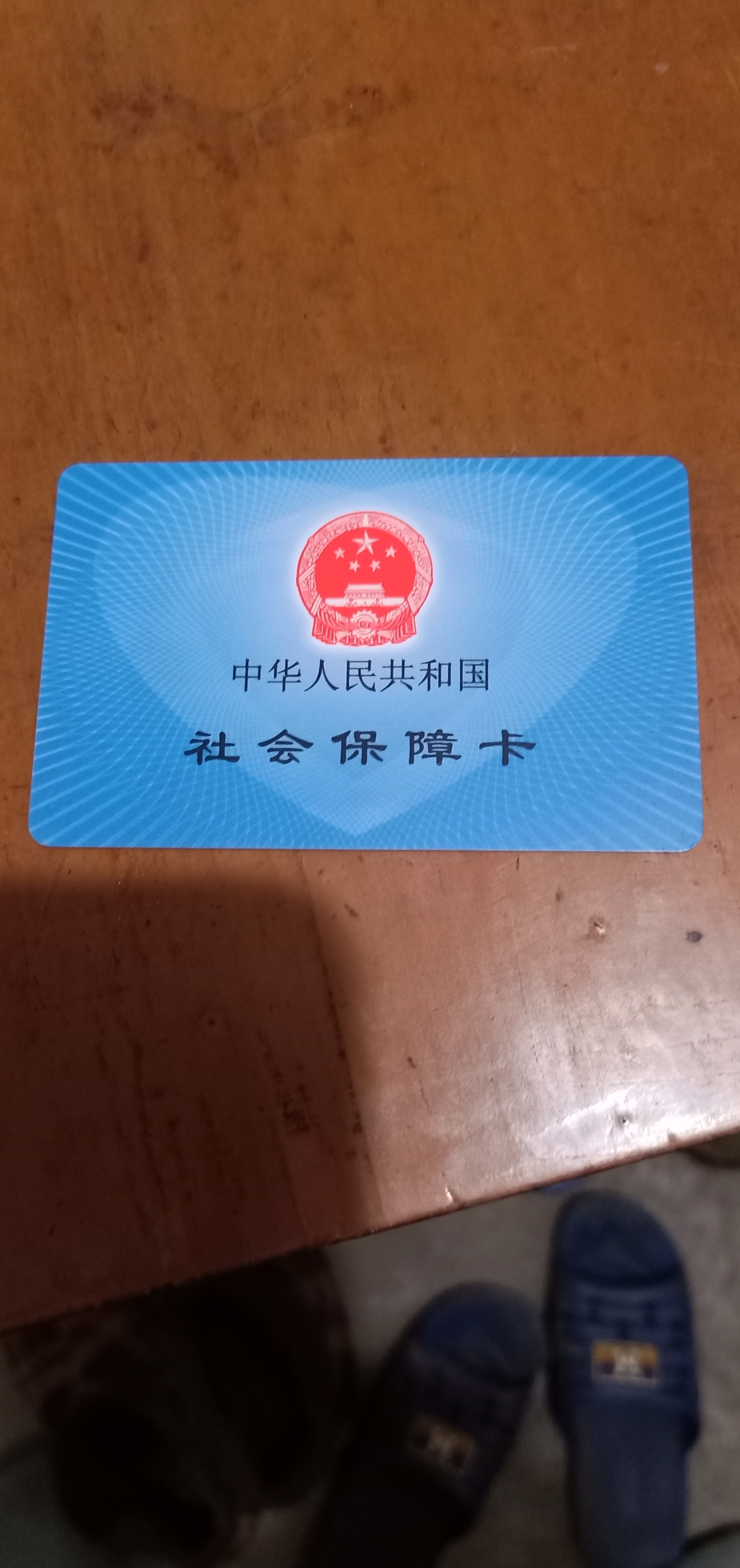 漳州急用钱套医保卡黄牛(什么药店愿意给你套医保卡)