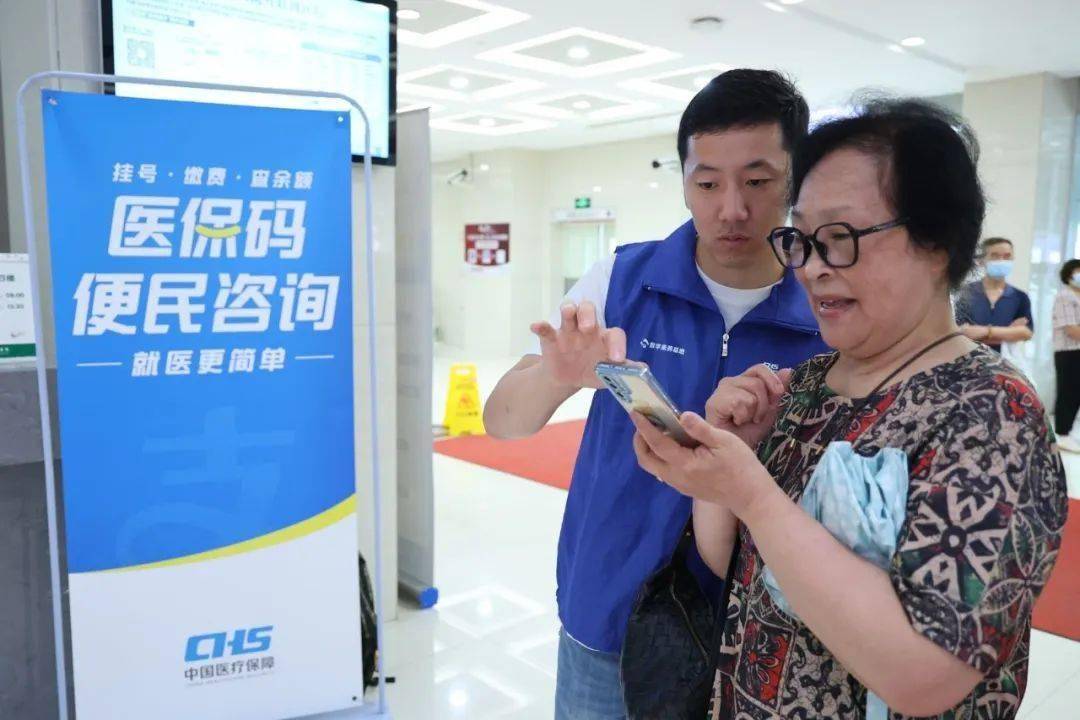 漳州24小时医保取现回收(医保提取24小时中介)