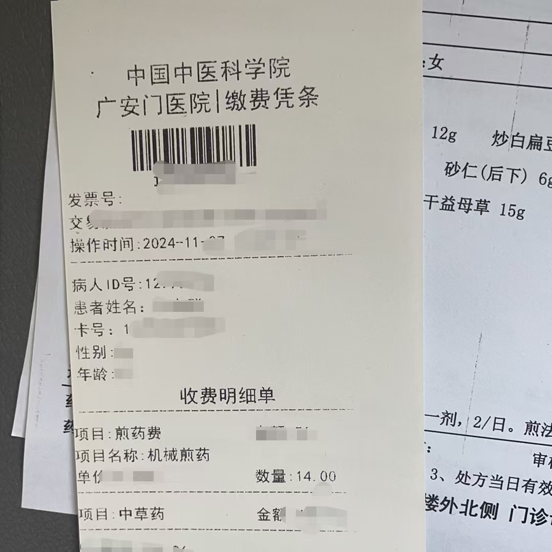 漳州同城医保取现(大同医保卡提现)