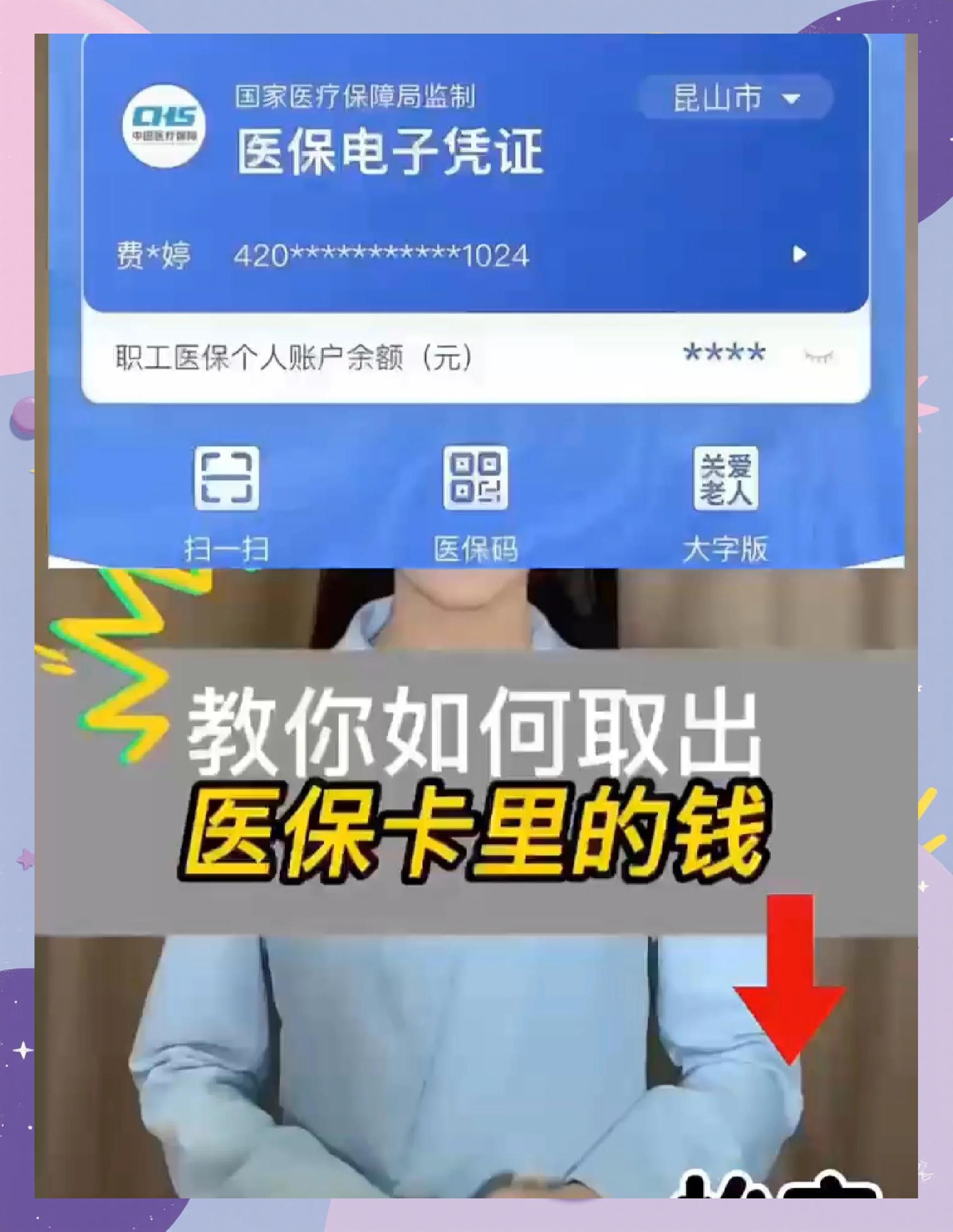 漳州医保卡套取现金渠道(24小时高价回收医保)