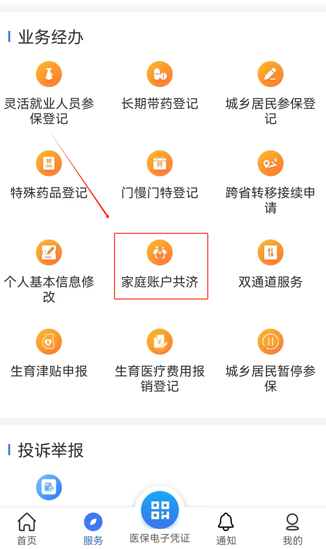 漳州医保取现24小时微信(医保取现24小时微信小额)